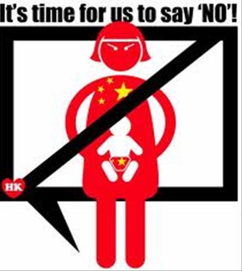 香港孕妇怒火难息 10万人反对内地孕妇来港产子