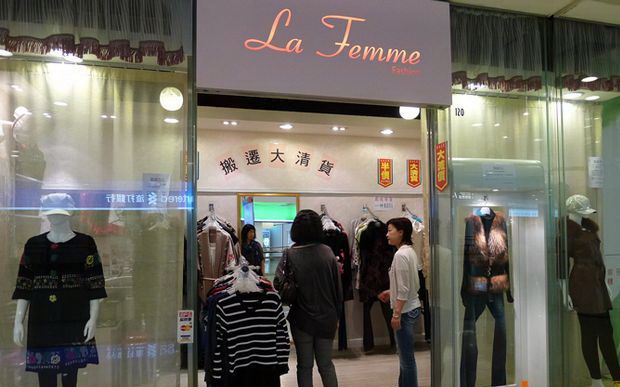 La Femme搬迁大减价至5折