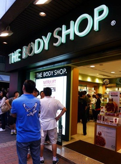香港The Body Shop化妆品打折