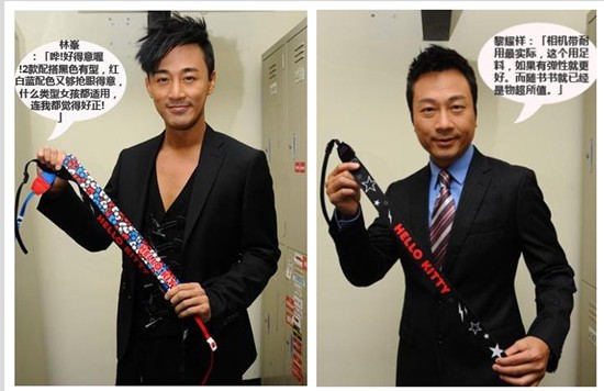 热抢! 买香港杂志《新Monday》送潮爆Kitty