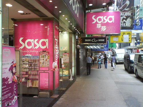 香港购买化妆品之八大物美价廉购物地