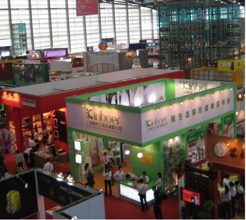 2011香港国际礼品展
