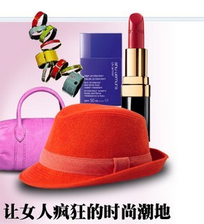 香港化妆品攻略：购买地+打折时间