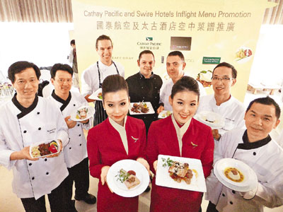 国泰航空引入星级食府 炮制新美味飞机餐