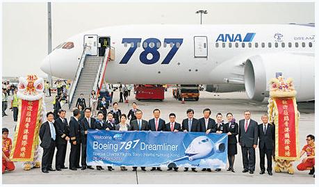 全球首架波音787首航抵港 12月增添至北京航线