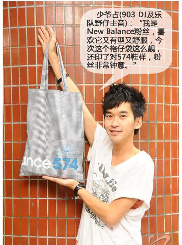 热抢!香港杂志《新Monday》送黑白手袋