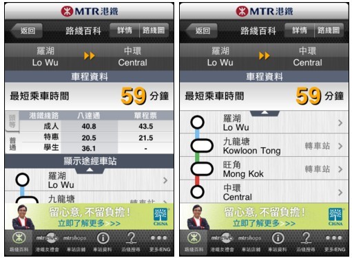 网上线下两条路 iPhone 4S香港购买指南