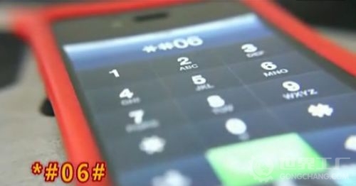 去香港买iphone4攻略 如何鉴别iphone4是不是翻新机？