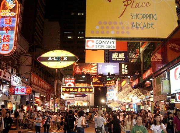 五大成语教你香港旅游血拼购物攻略