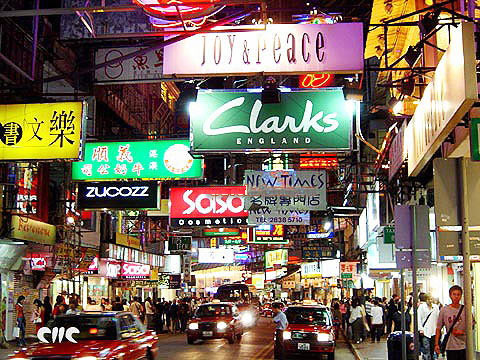 香港：向购物天堂打折季出发