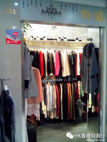 香港购物: 哪里买服装好看又便宜?雅韵女装买