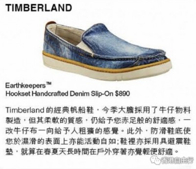 香港购物:<em>SOGO</em>崇光<em>百货</em>30周年男<em>女装</em>、配饰