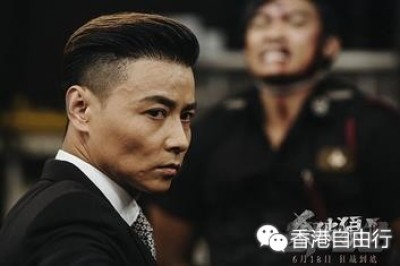 图集:《杀破狼2》票房破5亿 男神张晋14年武打