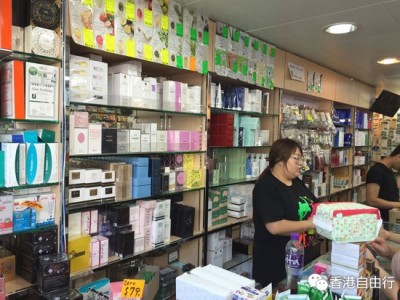彩妆批发