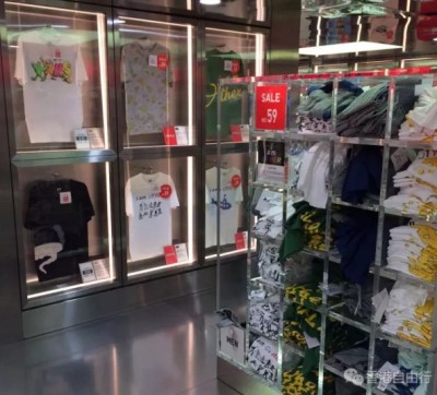 香港打折:优衣库UNIQLO全球旗舰店『HK利舞