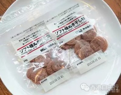 香港购物:无印良品muji有什么好吃的零食?12款