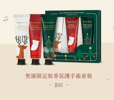 香港化妆品:悦诗风吟Innisfree 圣诞节日限定套