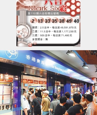 香港搅珠机疫情图片