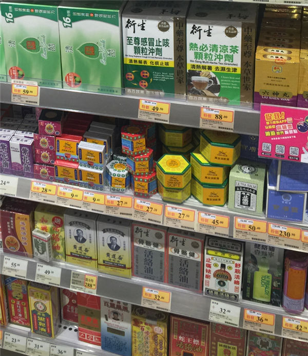 香港万宁药店图片