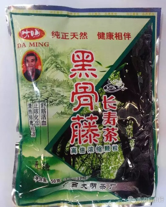 黑骨藤长寿茶价格图片